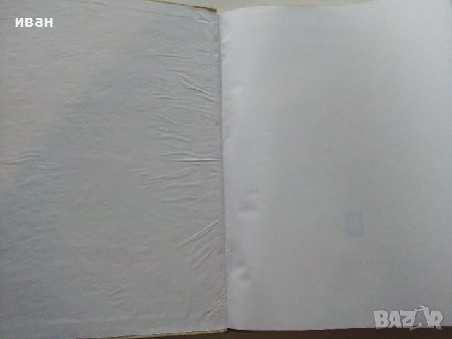 Пъстра книжка - Три приказки илюстрирани от Нева Тузсузова - 1973г., снимка 2 - Детски книжки - 40013885