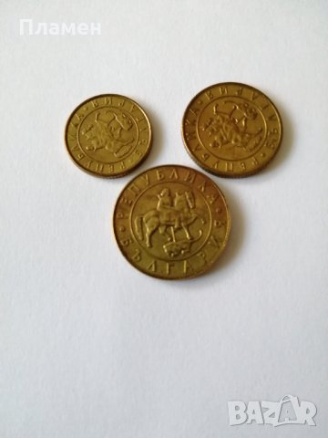монети НРБ 1997г, снимка 2 - Нумизматика и бонистика - 27358597