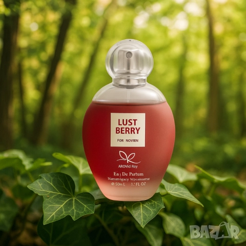 Дамски парфюм, Lust Berry – твоето предимство, снимка 3 - Дамски парфюми - 51947594