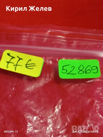 Рядък часовник Raketa Runway Dial Airplane позлатен Au20 уникат 52869, снимка 11 - Антикварни и старинни предмети - 53382015