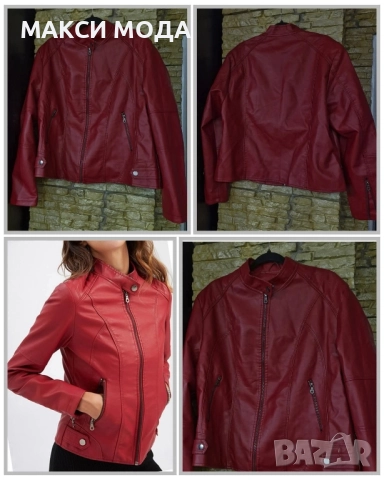 Ново яке екокожа