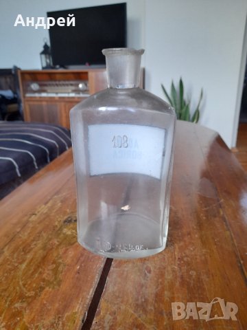 Стара бутилка Aqua Menthae, снимка 4 - Други ценни предмети - 44086212