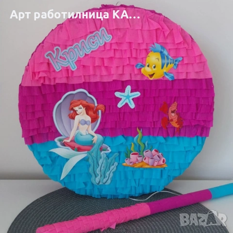 Пинята Блуи, Ариел, Лабубу, снимка 2 - Други - 51456106