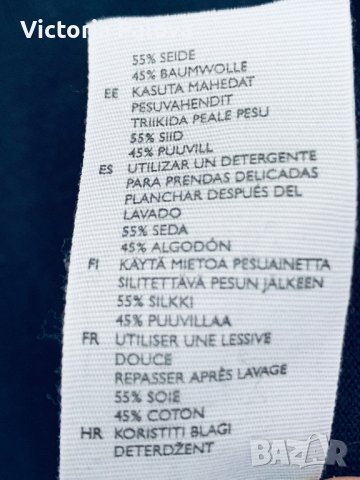COS Швеция разкошна жилетка 55% коприна,45% памук, снимка 5 - Жилетки - 39905032