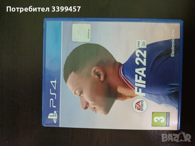 игри за плейстейшън 5 , снимка 6 - Настолни игри - 52434590