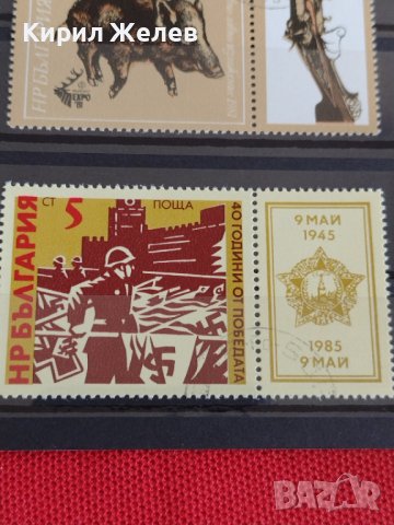 Пощенски марки  смесени серий стари редки от соца за колекция поща България 29315, снимка 12 - Филателия - 37690839