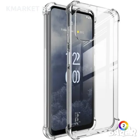 Nokia G60 5G Удароустойчив IMAK Силиконов Калъф и Протектор, снимка 1