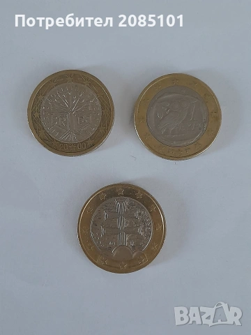 Колекционерски монети от 1 евро, снимка 3 - Нумизматика и бонистика - 53087381