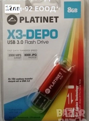 USB флаш памети PLATINET, Techno - 8GB, 16GB, 32GB, 64GB, снимка 4 - USB Flash памети - 38092376
