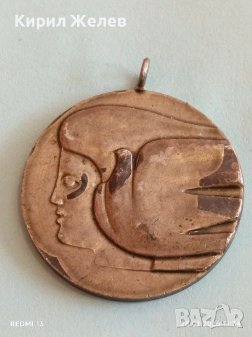 Стар медал от соца КОМИТЕТ на БЪЛГАРСКИТЕ ЖЕНИ рядък за КОЛЕКЦИЯ 53523