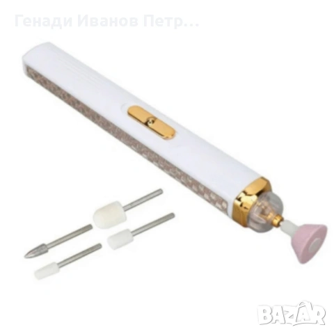 USB портативна пила за нокти, снимка 10 - Продукти за маникюр - 53596962