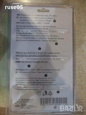 Отвертка и комплект битове 33 части нови, снимка 6 - Отвертки - 52136315