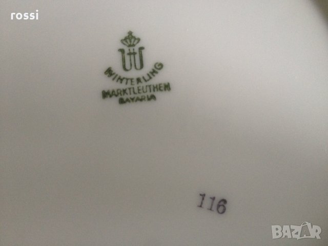Vintage. Ново трио от Winterling Bavaria за кафе/чай и десерт, чаша и 2 чинии, сервиз, сет, чиния, снимка 14 - Антикварни и старинни предмети - 33395201