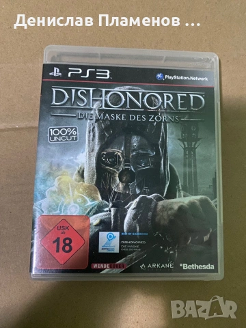 Playstation 3 - с вградени игри, снимка 11 - Игри за PlayStation - 53441881