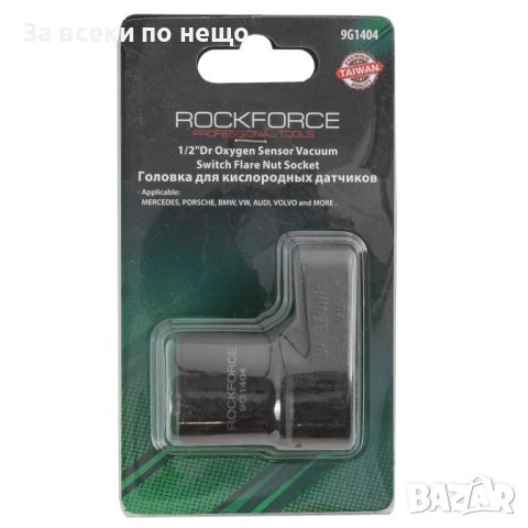 Вложка 12“ 22мм за Ламбда Сонда ROCKFORCE ,  RF-9G1404