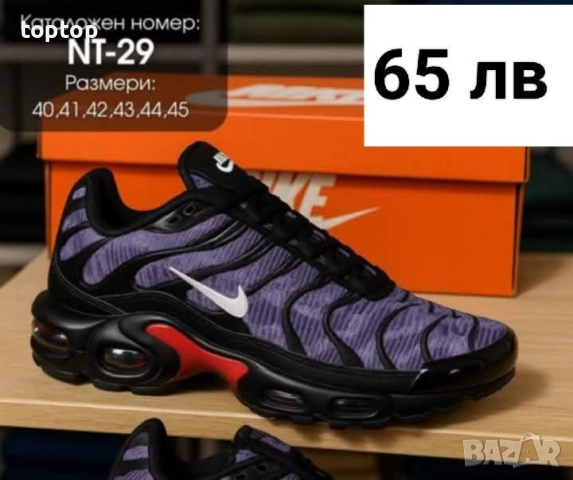 Мъжки Маратонки, снимка 4 - Маратонки - 51669585