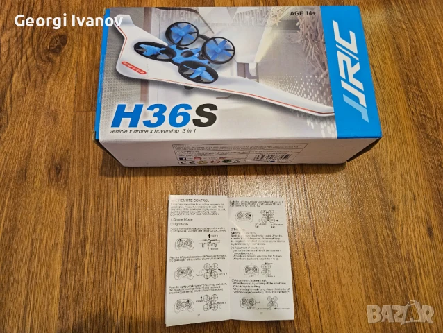 Дрон Многофункционална 3-в-1 играчка + Ховъркрафт и Самолет Режими, снимка 8 - Влакчета, самолети, хеликоптери - 50735112