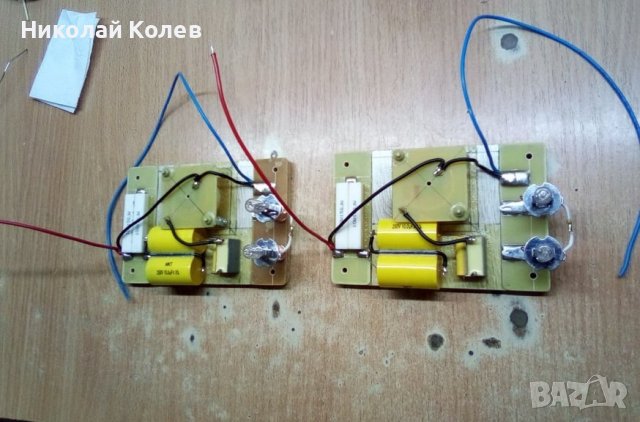 Филтри за хорни, драйвери, пищялки, снимка 2 - Аудиосистеми - 37453375