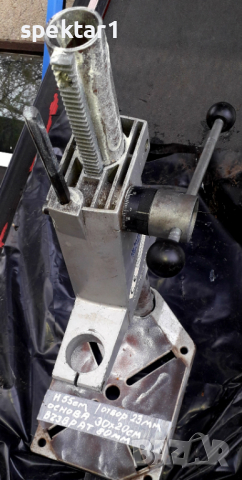 Маркова стойка за бормашина на рейка с пружинен възврат, снимка 1