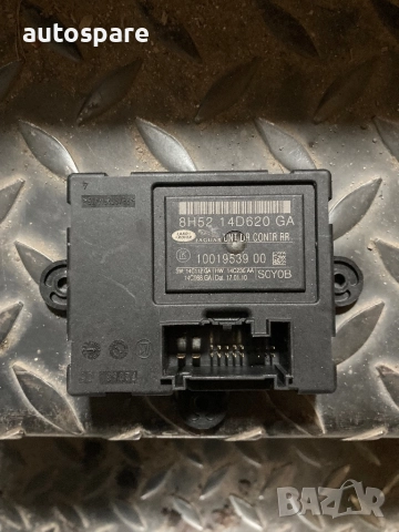 МОДУЛ ЗАДЕН КАПАК LAND ROVER FREELANDER 2. (2006-2014)8H5214D620GA.