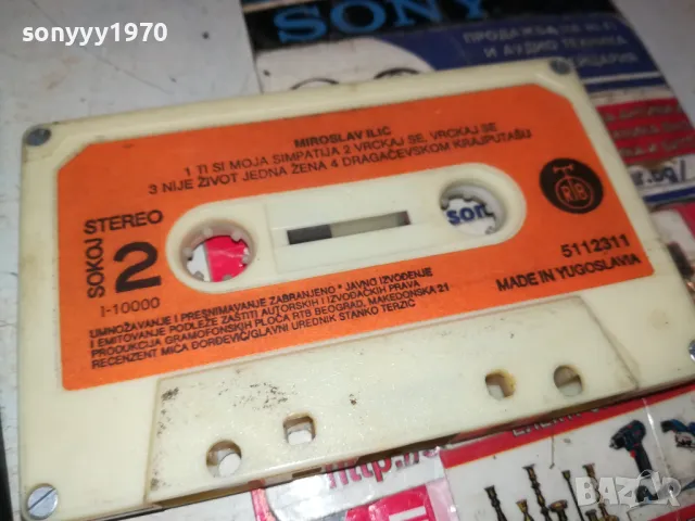 MIROSLAV ILIC-YU ORIGINAL TAPE 1205251911, снимка 2 - Аудио касети - 50258264