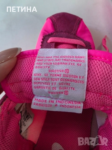 Nike , снимка 4 - Маратонки - 51613094