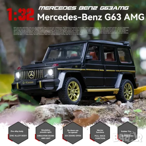 Метална кола макет 1:32 на Mercedes Benz играчка за момче, снимка 5 - Коли, камиони, мотори, писти - 48507083