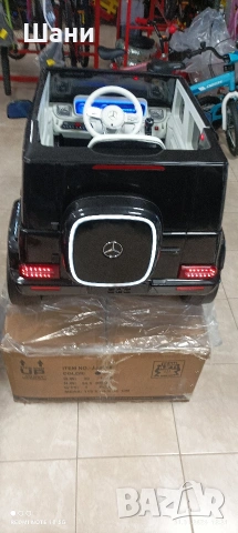 Детски акумулаторен джип Mercedes -BenzEQG., снимка 18 - Детски велосипеди, триколки и коли - 51965065