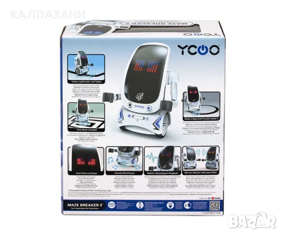 Мини робот Silverlit Maze Breaker 2 88493 , снимка 2 - Фигурки - 47964829