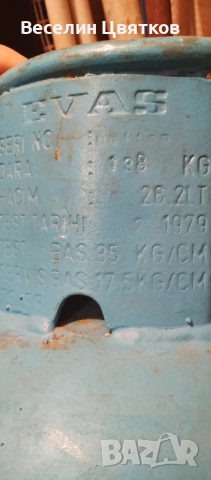 Газова бутилка , снимка 6 - Други - 52264396