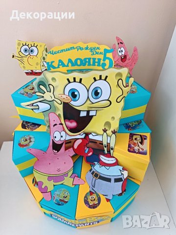 Промоция!Изработка на картонени торти .Украси за всякакъв повод като рожден ден,кръщене и други , снимка 12 - Декорация - 40241178