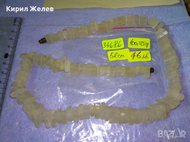 СКЪПОЦЕННА РЕТРО ОГЪРЛИЦА КОЛИЕ от МЛЕЧЕН БЯЛ ОПАЛ МАЙСТОРСКА СТАРА РЪЧНА ИЗРАБОТКА 34686, снимка 5 - Антикварни и старинни предмети - 39193186