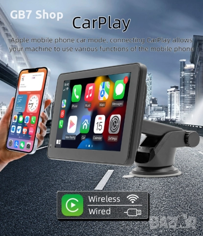  7" Универсална Android Навигация B500W Със Стойка За Табло + Подарък AHD Камера За Задно Виждане