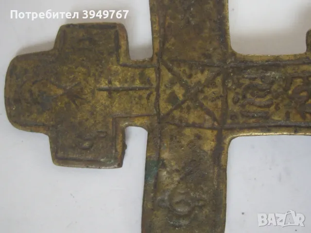 Много стар автентичен бронзов просфор., снимка 7 - Антикварни и старинни предмети - 47393927