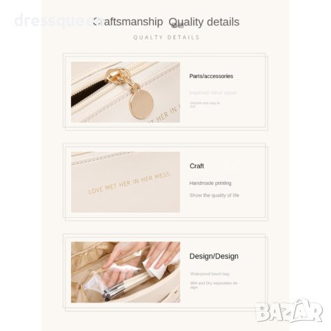 3983 Пътна козметична чанта с голям капацитет, снимка 6 - Органайзери - 44128743