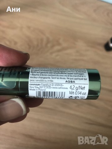 Блясък за устни с оцветяващ ефект, снимка 5 - Декоративна козметика - 36860372