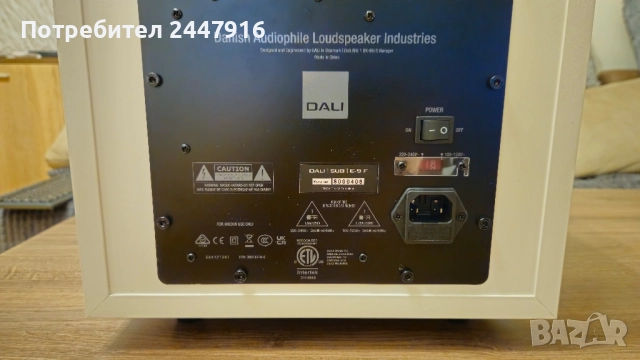 Нов субуфер DALI SUB E-9F White, снимка 11 - Тонколони - 52324364