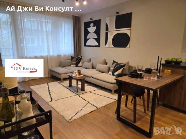 Двустаен апартамент в Зона Б5