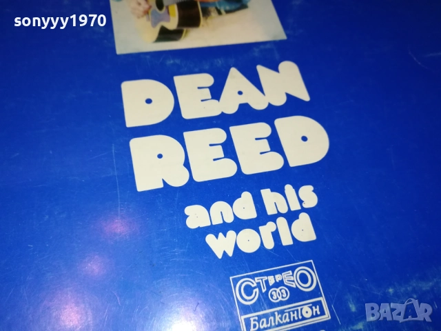 DEAN REED 1510252136, снимка 5 - Грамофонни плочи - 52068285