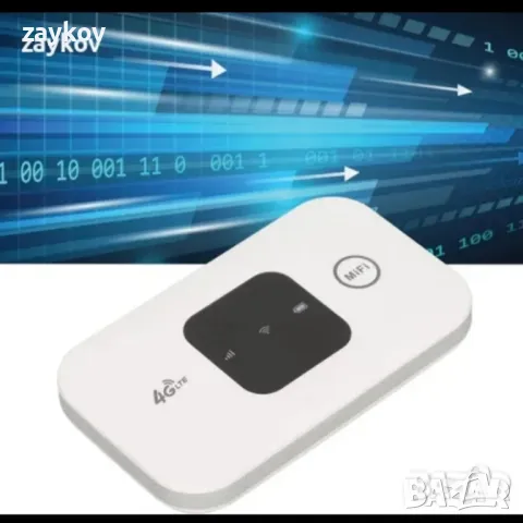 Преносима интернет точка за достъп, преносим 4G WIFI рутер, 150Mbps високоскоростна SIM карта