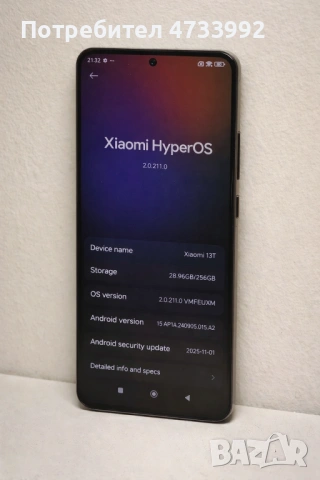 Xiaomi 13T СПЕШНО, снимка 2 - Xiaomi - 53428358