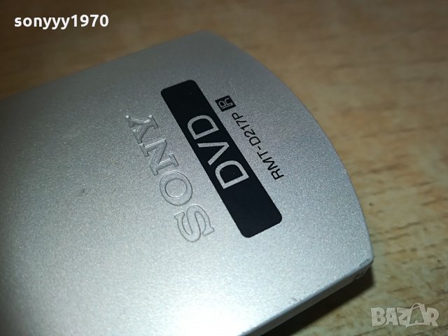 sony rmt-d217p remote hdd/dvd 1104212059, снимка 10 - Дистанционни - 32510515