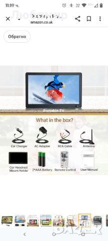 Desobry 14-инчов преносим телевизор с антена 1080P Freeview външен телевизор с DVB/T2 тунер, , снимка 6 - Телевизори - 51972130