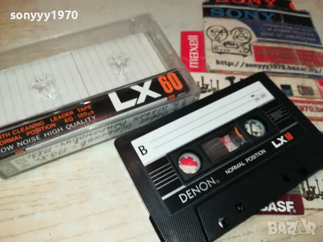 DENON TAPE-САФЕТ ШАБАНОВ/ШАБАН БАЙРАМОВИЧ 1988 2005251624, снимка 10 - Аудио касети - 50363765