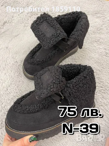 Дамски Обувки ✨UGG, снимка 1 - Дамски ежедневни обувки - 48716054