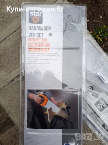  2бр Немски триони StarQ, снимка 2 - Къмпинг мебели - 35285218