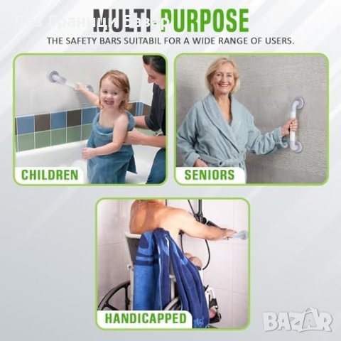 Нови Стабилни Лостове за Баня 16", Анти-Слип Дизайн дръжки за възрастни хора, снимка 7 - Други стоки за дома - 44043735