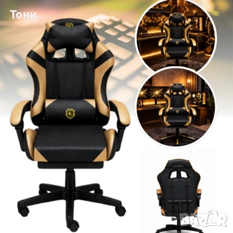 Геймърски стол с масажна функция, лумбална възглавница и поставка за крака – Черен-златист, снимка 4 - Столове - 53448895