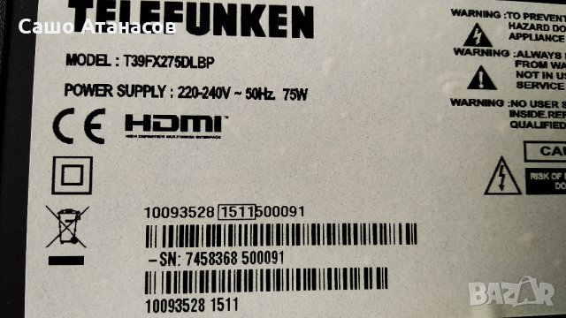 TELEFUNKEN T39FX275DLBP с дефектирала матрица ,17MB82S ,17IPS71 ,VES390UNDA-2D-N02, снимка 2 - Части и Платки - 28467849