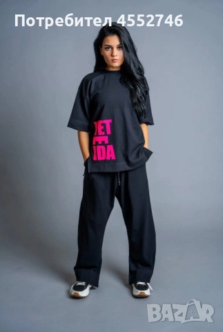 Екип на Veteida S